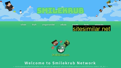 Smilekrub similar sites