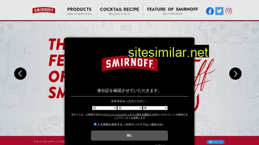 smirnoff-time.com alternative sites