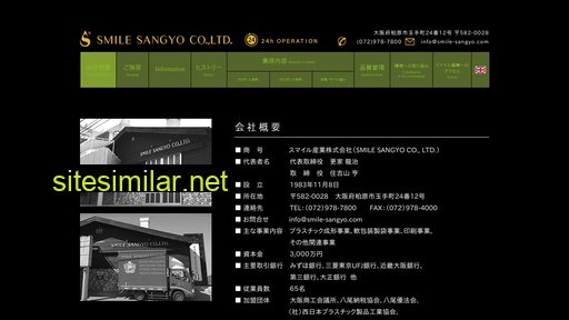 smile-sangyo.com alternative sites