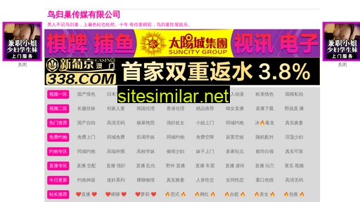 smjinge.com alternative sites