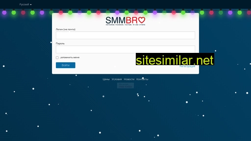 smmbro.com alternative sites