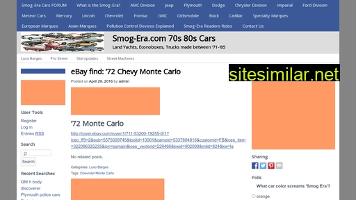 smog-era.com alternative sites