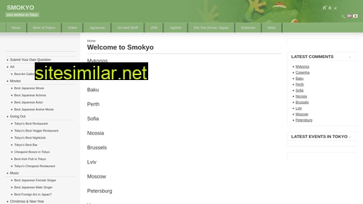 smokyo.com alternative sites