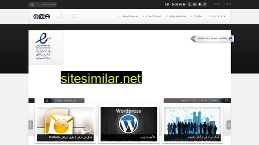 smsafzar.com alternative sites