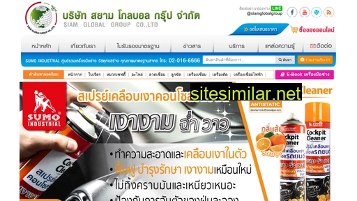 smtinter.com alternative sites