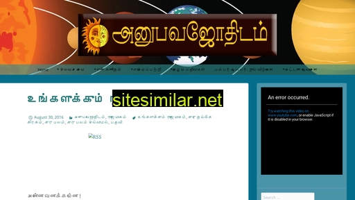 smurugeshan.wordpress.com alternative sites