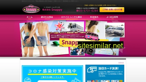 snappy-inc.com alternative sites