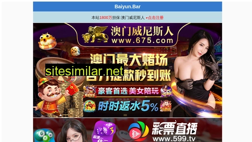 snbaoling.com alternative sites