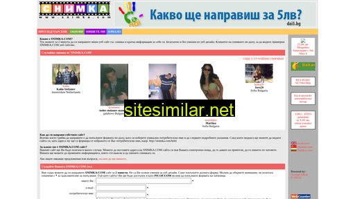 snimka.com alternative sites