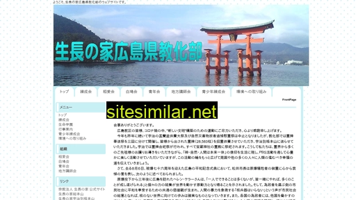 Sni-hiroshima similar sites