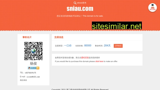sniau.com alternative sites