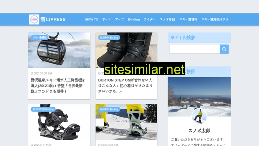 snowboard-style.com alternative sites