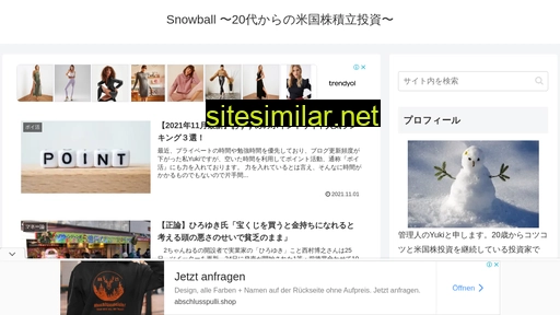 Snowballstocks similar sites