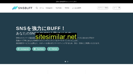 snsbuff.com alternative sites