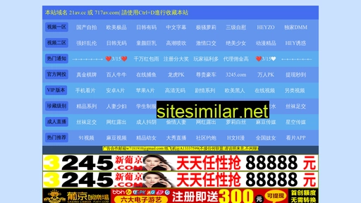 sns-bianpofanghuwang.com alternative sites