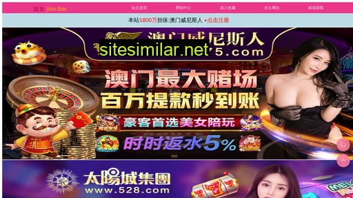 snvjie.com alternative sites