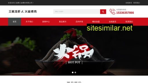 snysm.com alternative sites