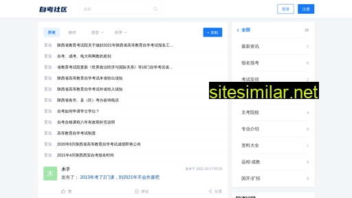 snzikao.com alternative sites