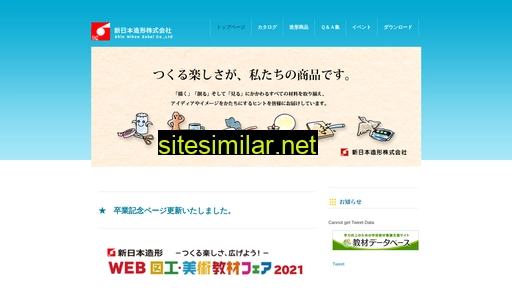 snz-k.com alternative sites