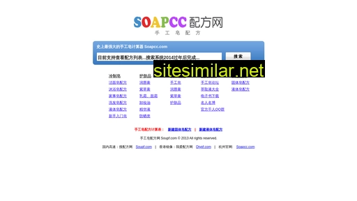 soapcc.com alternative sites