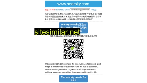 soarsky.com alternative sites