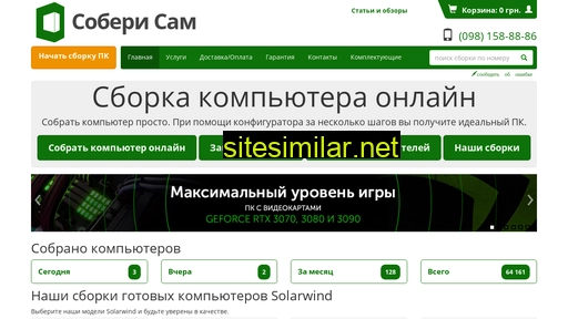 soberisam.com alternative sites