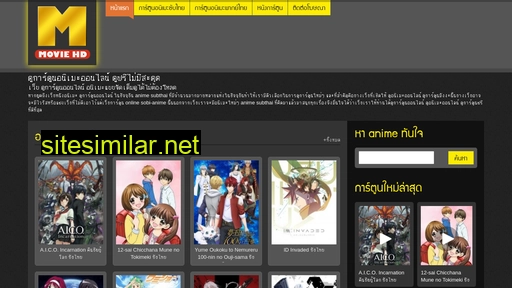 sobi-anime.com alternative sites