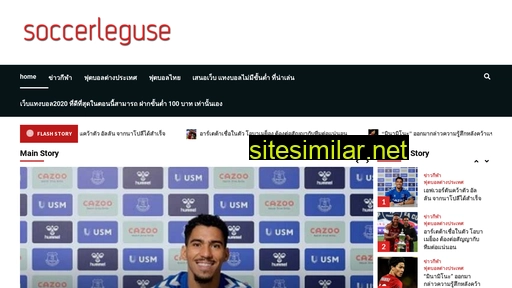 Soccerleguse similar sites