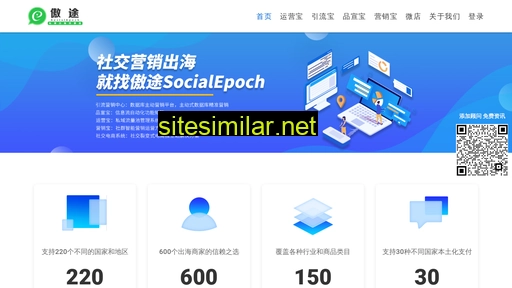 socialepoch.com alternative sites