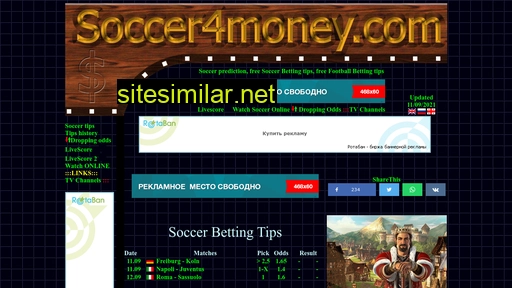 Soccer4money similar sites