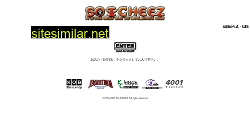 socheez.com alternative sites