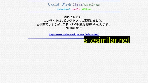 socialwork-jp.com alternative sites