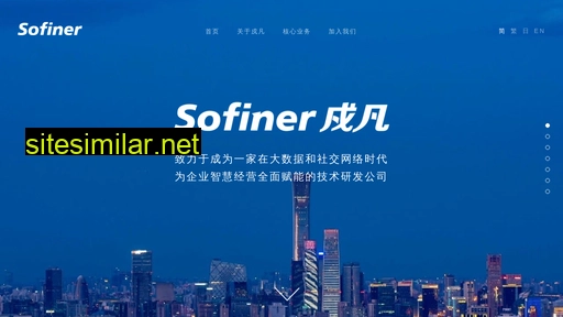 sofiner.com alternative sites
