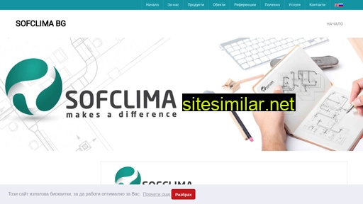 sofclima.com alternative sites