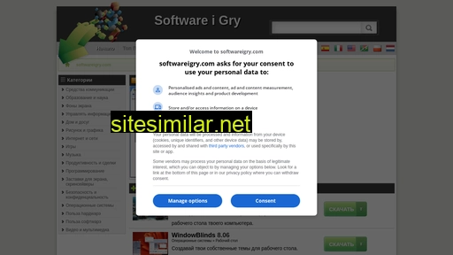 softwareigry.com alternative sites