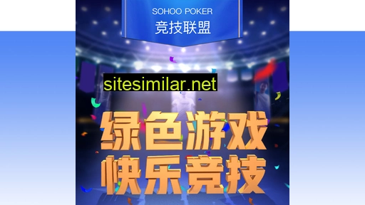 sohoo.com alternative sites