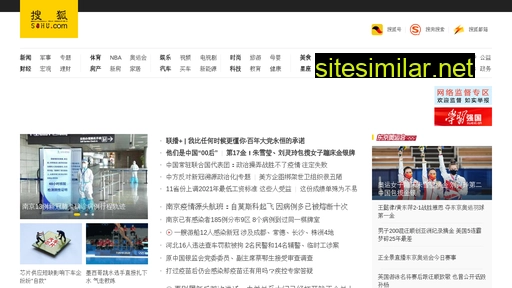 sohu.com alternative sites