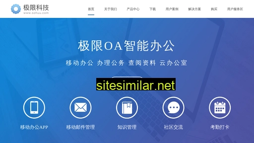 sohuu.com alternative sites