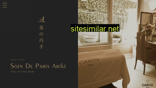 soin-de-paris-ariki.com alternative sites