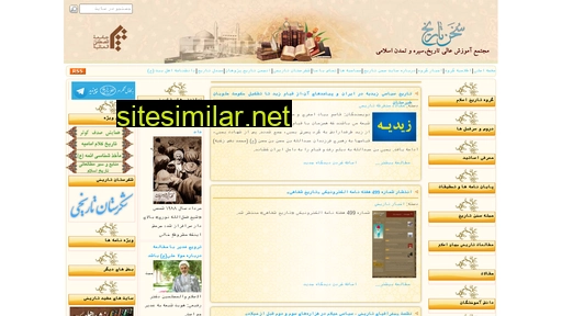sokhanetarikh.com alternative sites