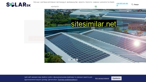 solarssk.com alternative sites