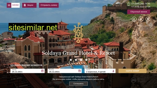 soldayahotel.com alternative sites