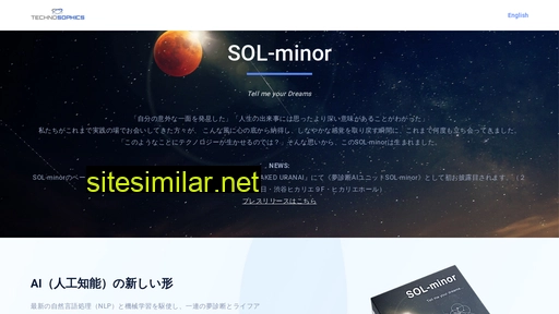 Sol-minor similar sites