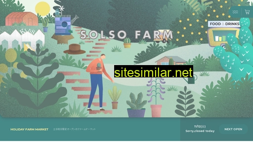 solsofarm.com alternative sites
