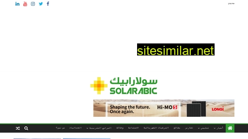 solarabic.com alternative sites