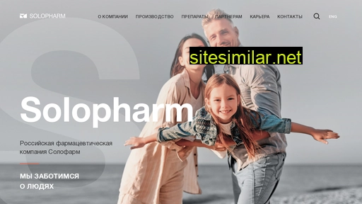 solopharm.com alternative sites