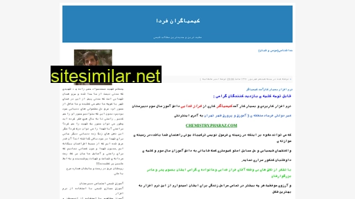 soltanieh.blogfa.com alternative sites