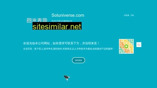 soluniverse.com alternative sites