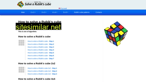 solve-cube.com alternative sites