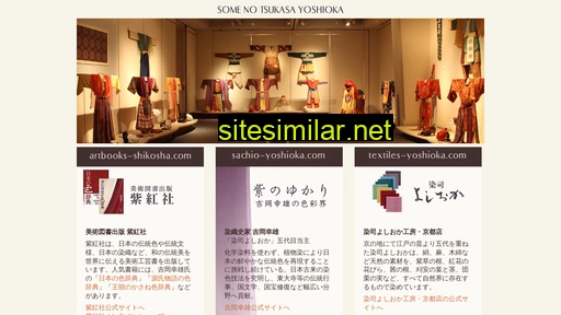 somenotsukasa-yoshioka.com alternative sites
